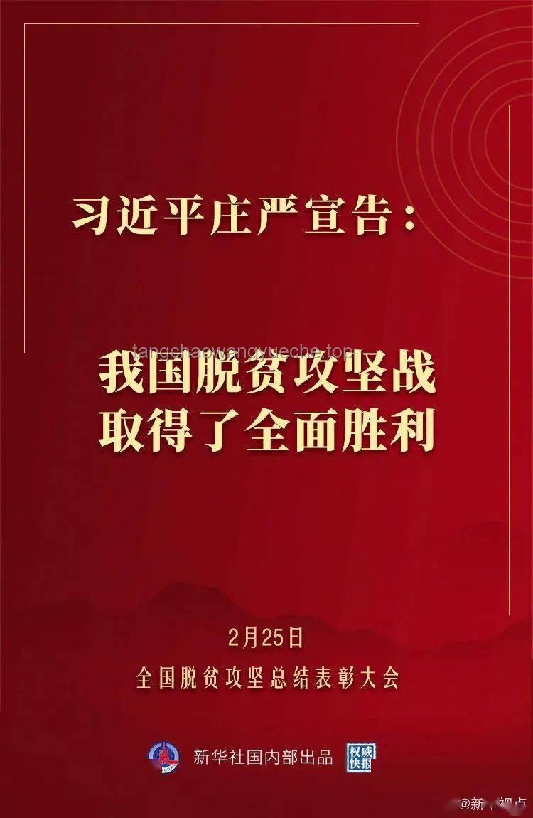 **致敬！：传统致敬方式与现代致敬方式对比解析**